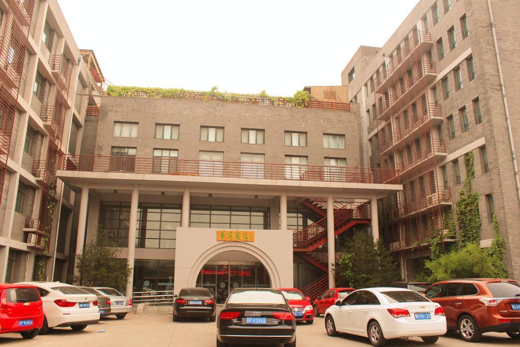 킹 파크뷰 호텔 베이징 외부 사진